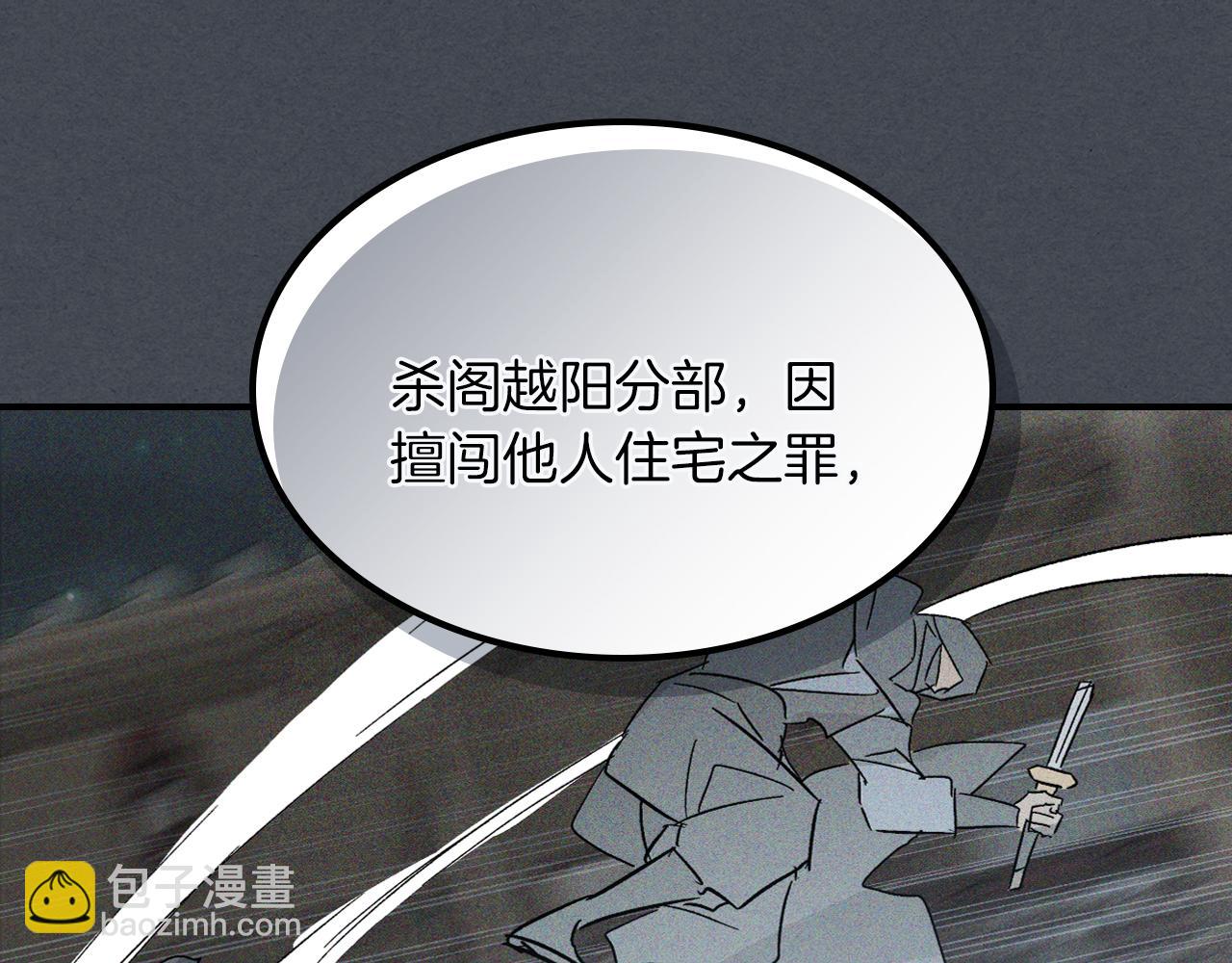 第114话 横扫147