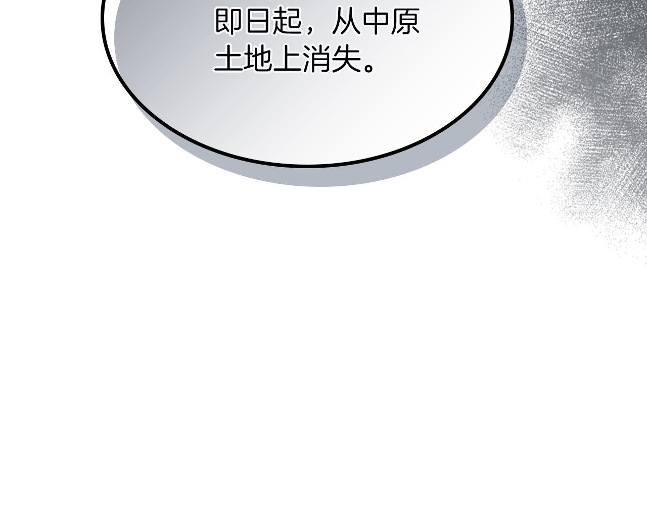 第114话 横扫151
