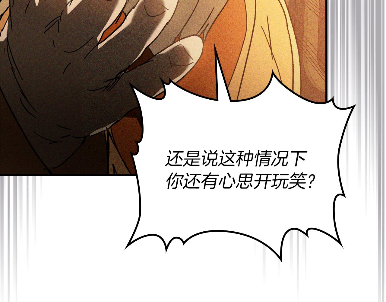 第114话 横扫156