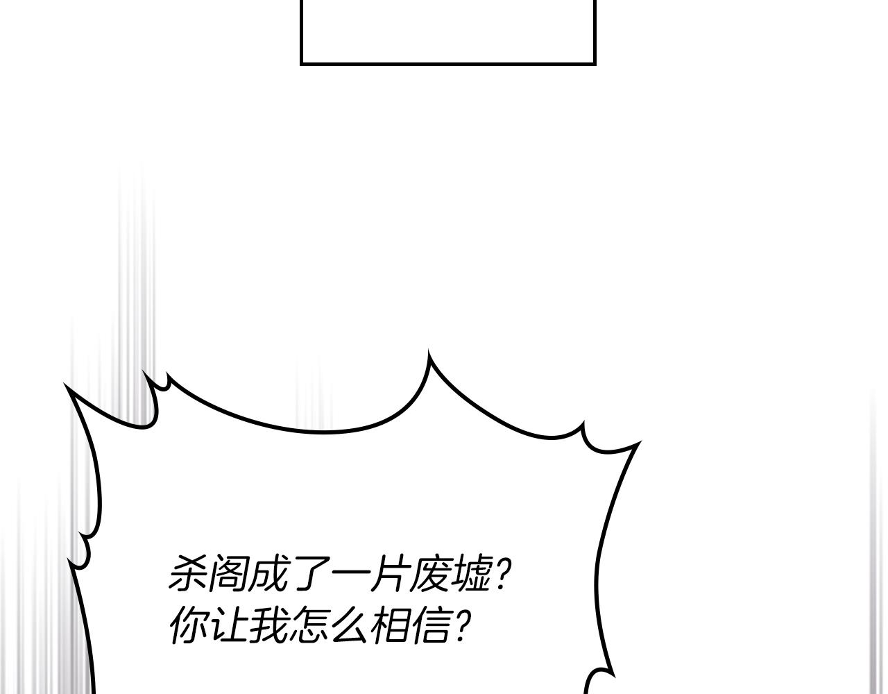 第114话 横扫158