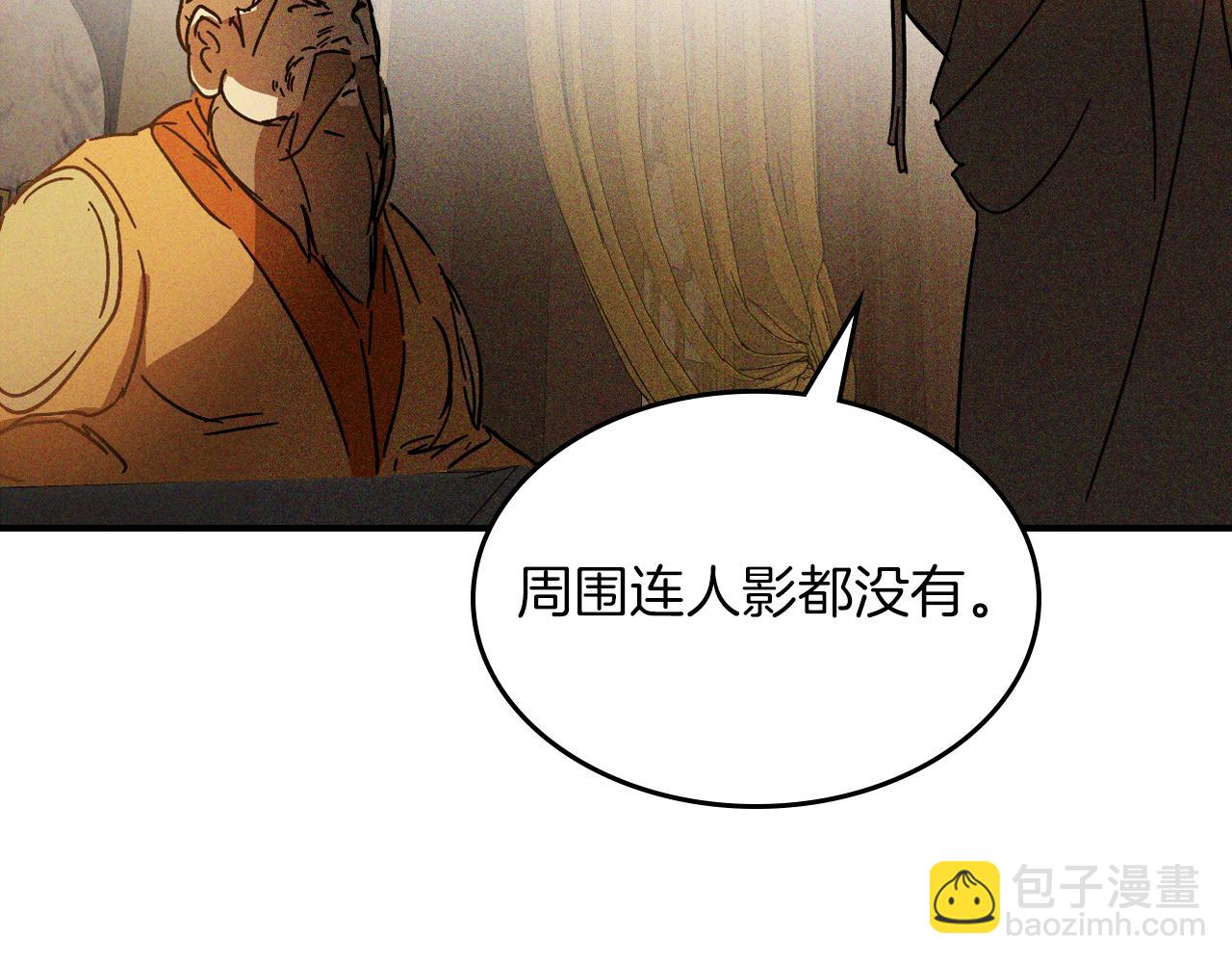 第114话 横扫162