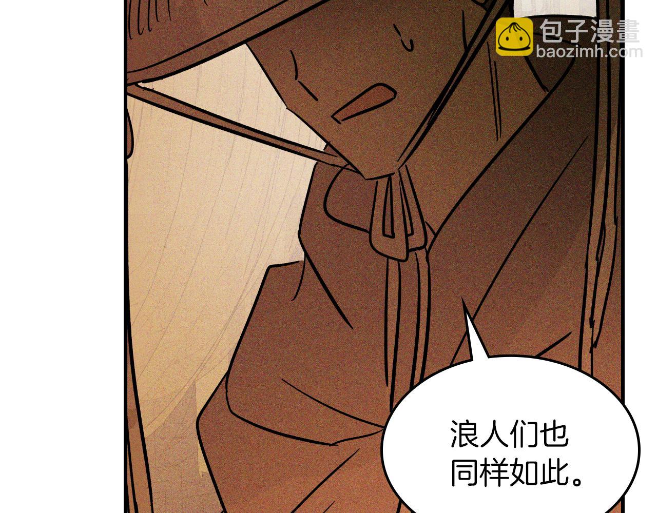 第114话 横扫164