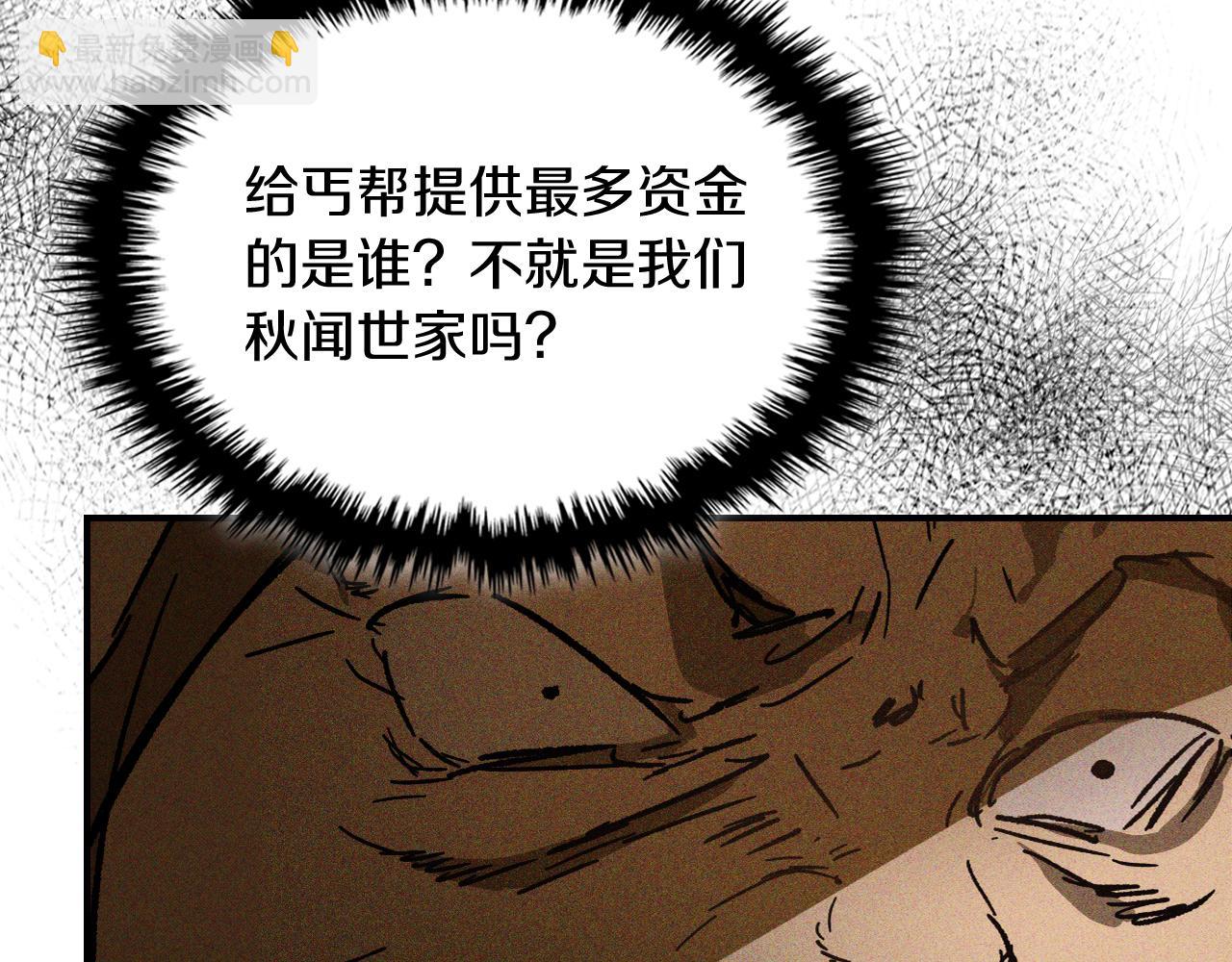 第114话 横扫168