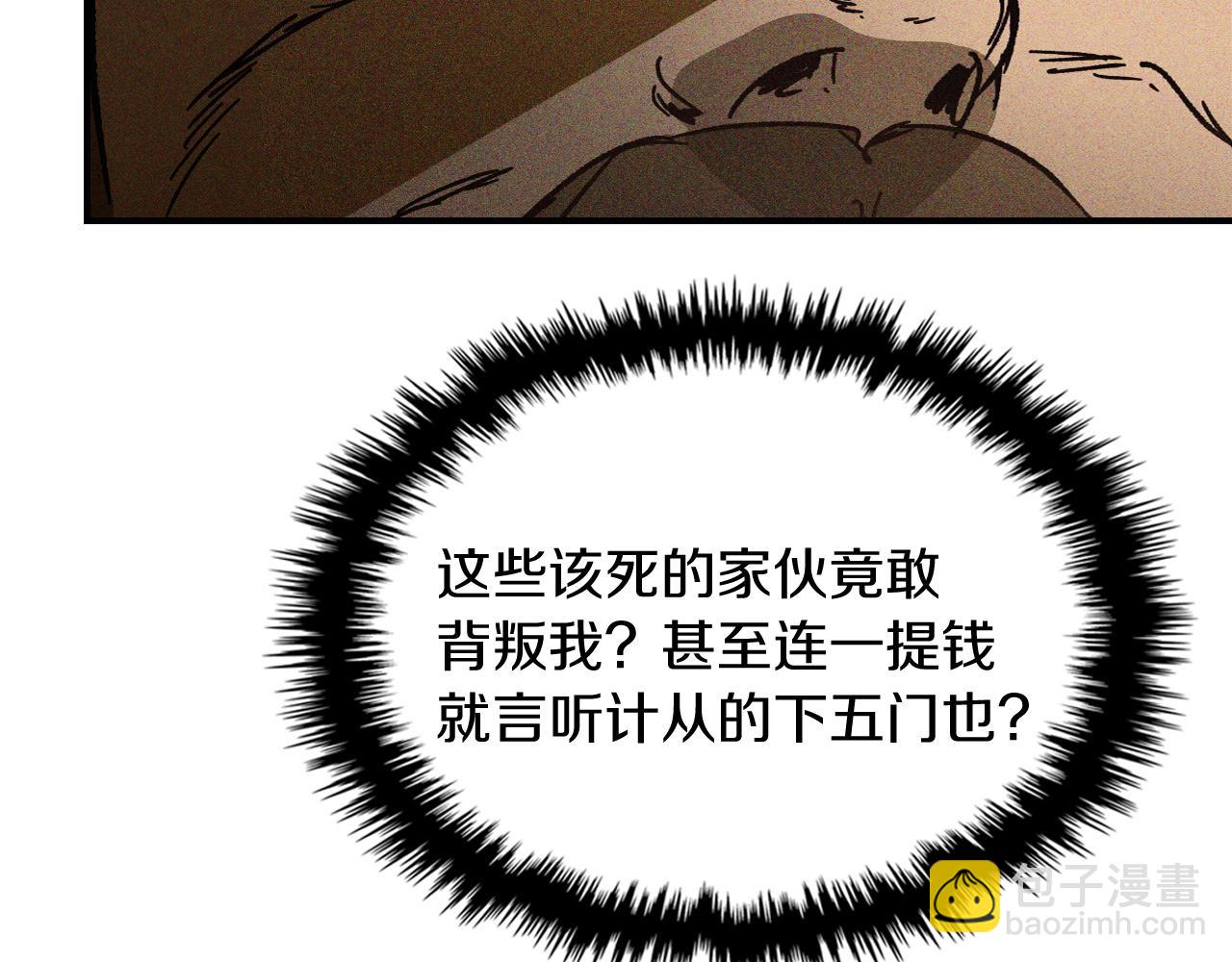 第114话 横扫169
