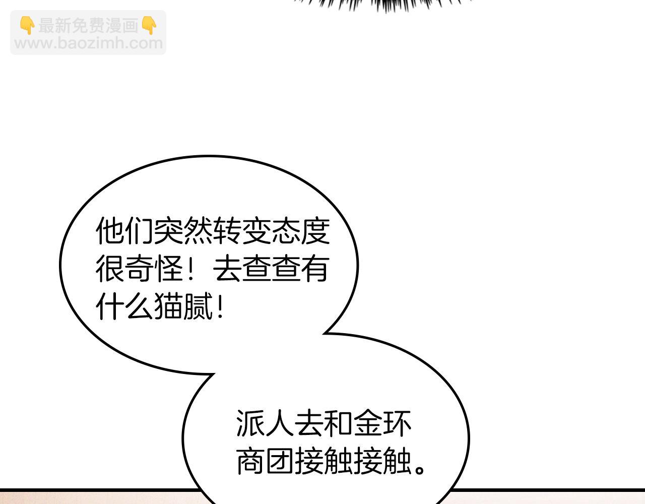 第114话 横扫170