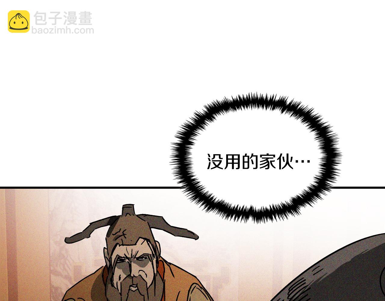 第114话 横扫172