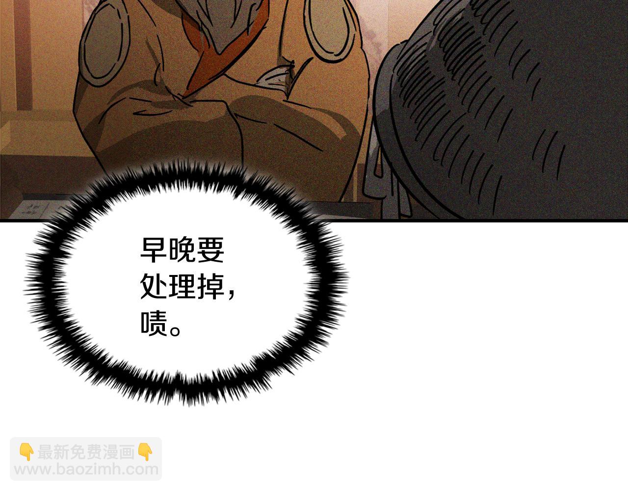 第114话 横扫173