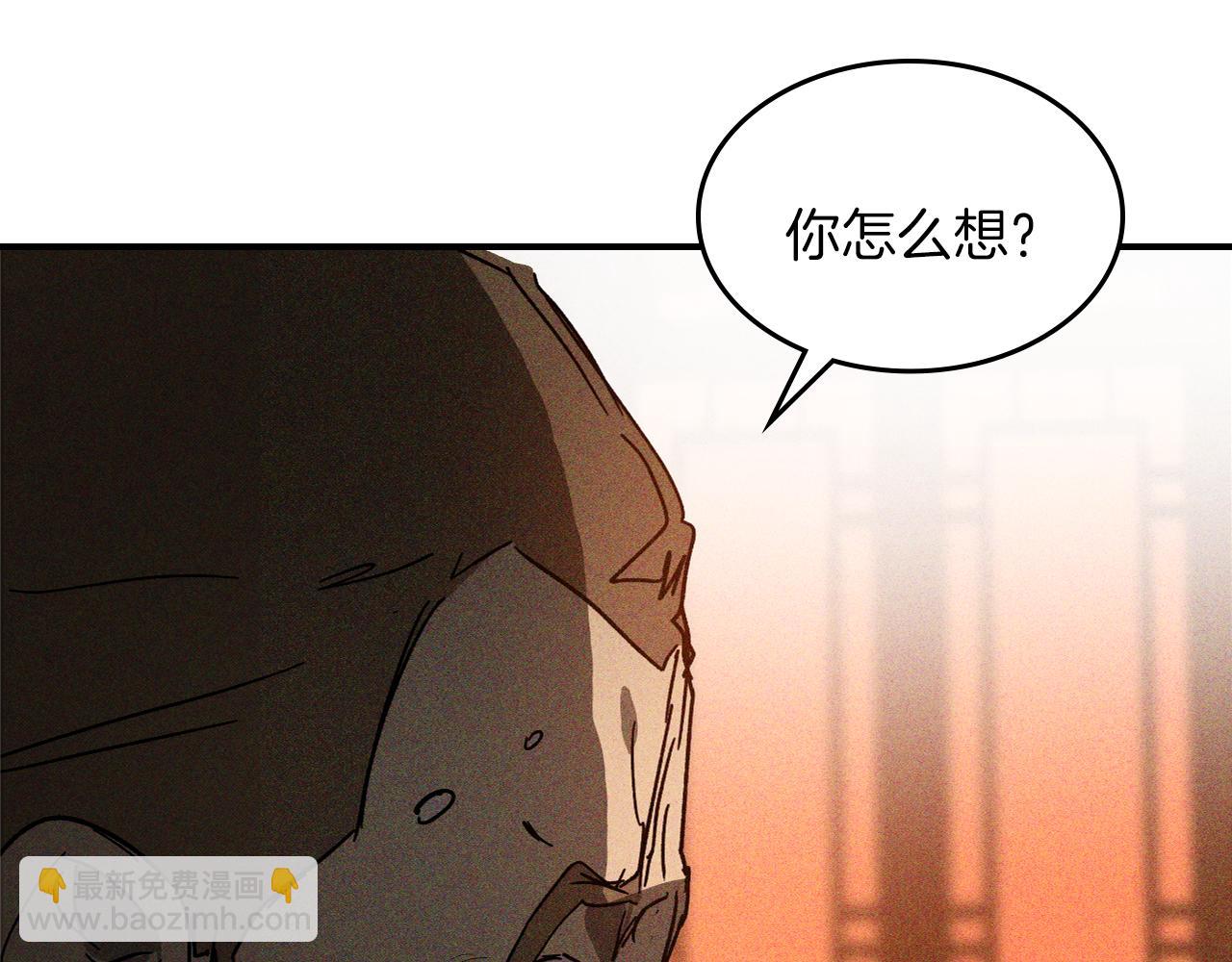 第114话 横扫174