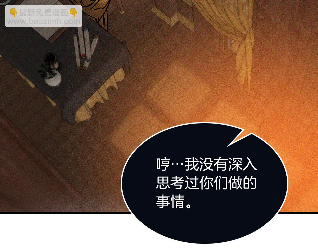 第114话 横扫178