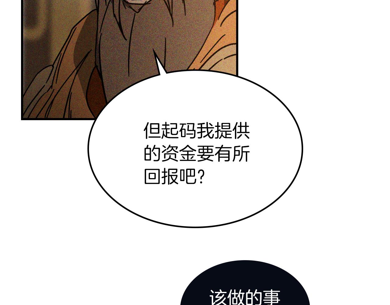第114话 横扫180