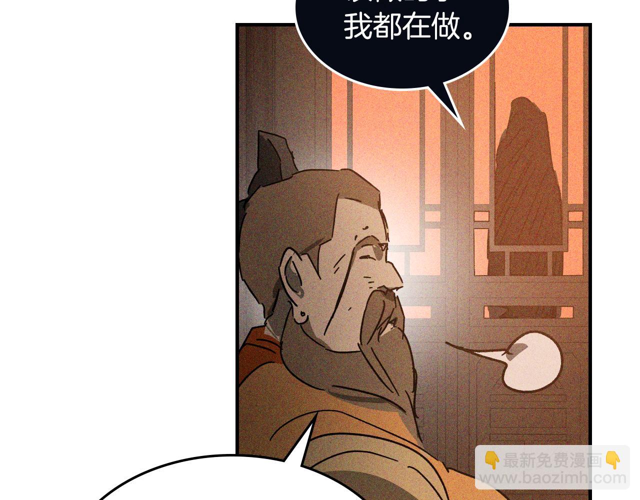 第114话 横扫181