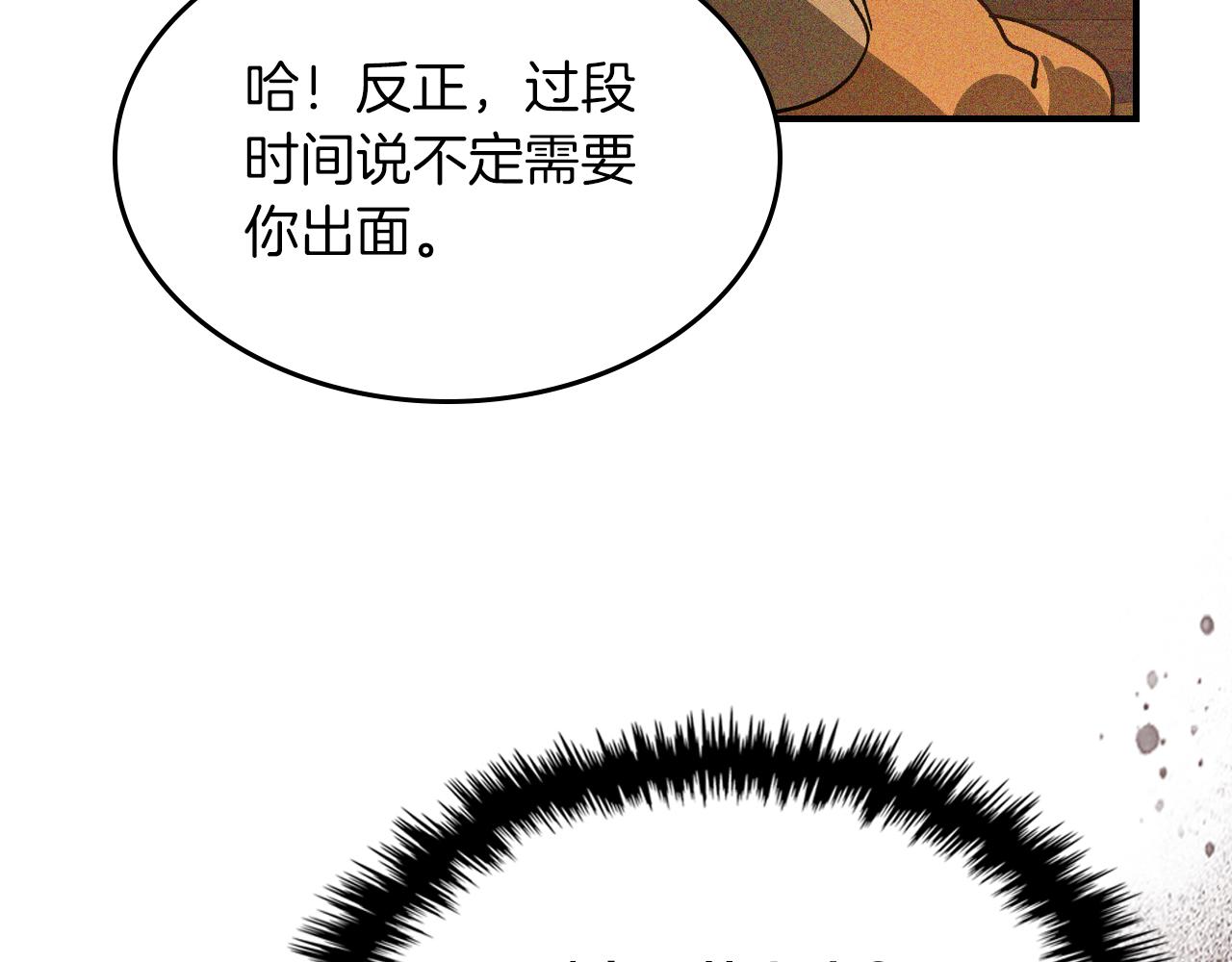 第114话 横扫182