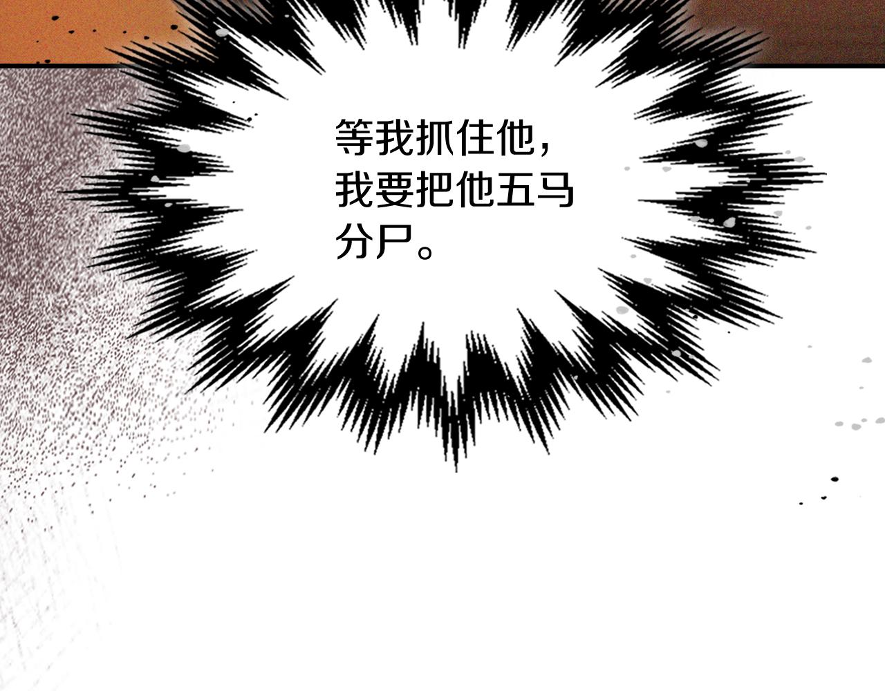 第114话 横扫185