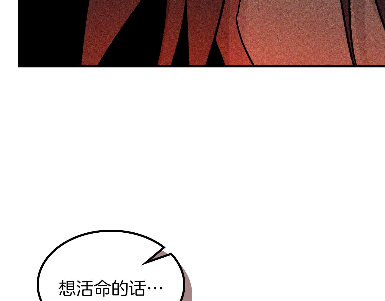 第114话 横扫19