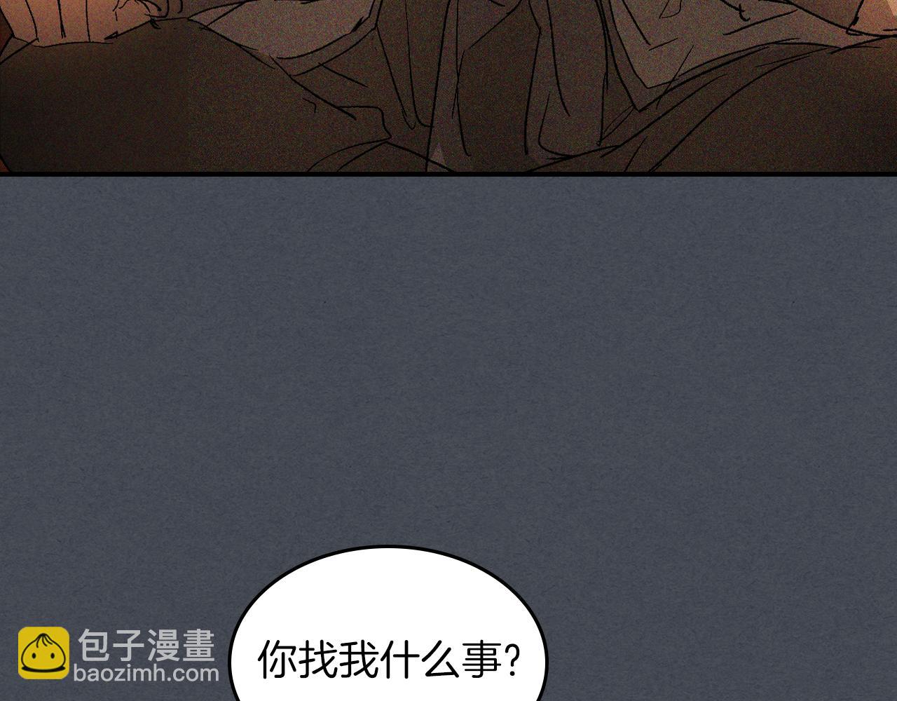 第114话 横扫42