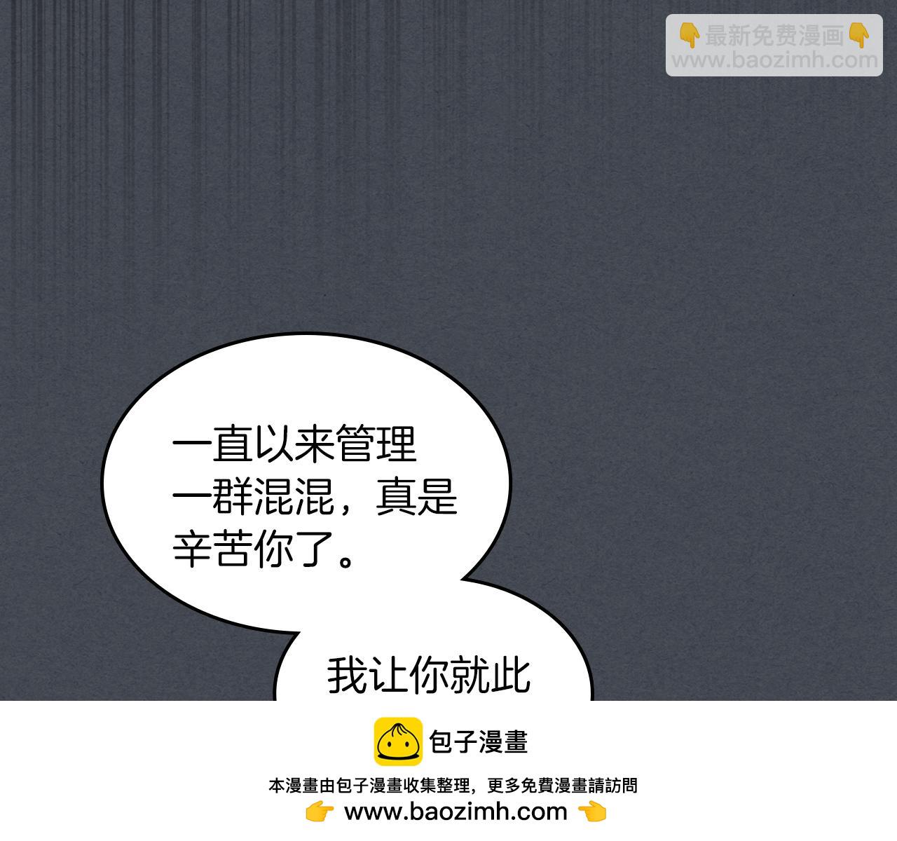 第114话 横扫53