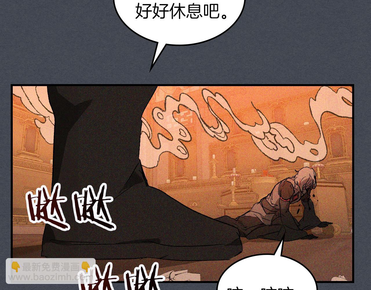 第114话 横扫54