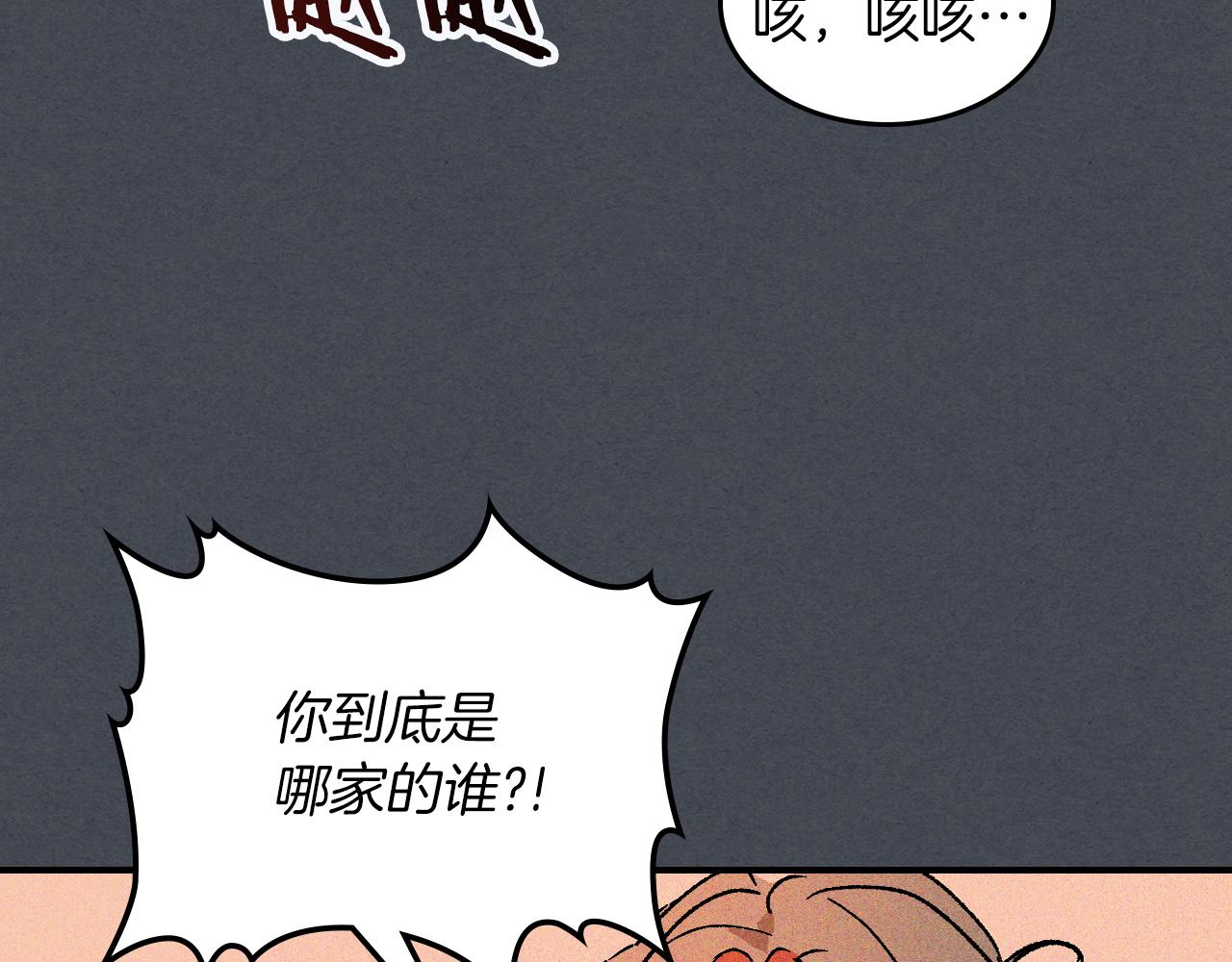 第114话 横扫55