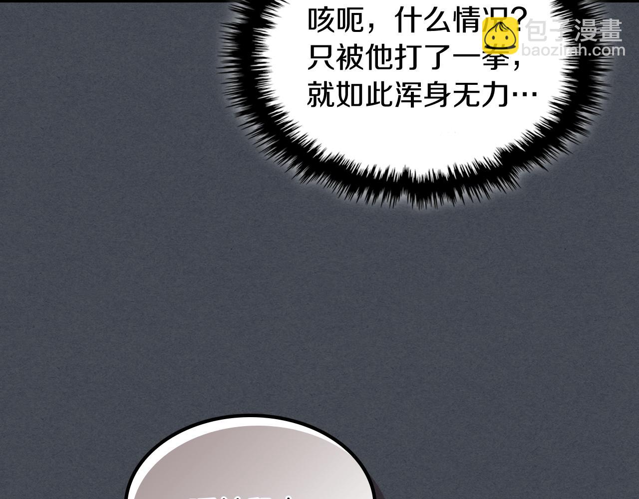 第114话 横扫57