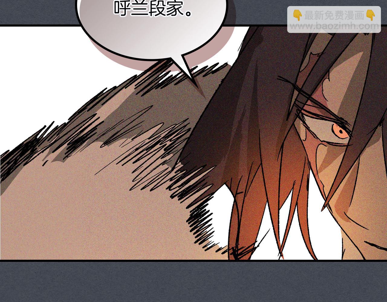 第114话 横扫58