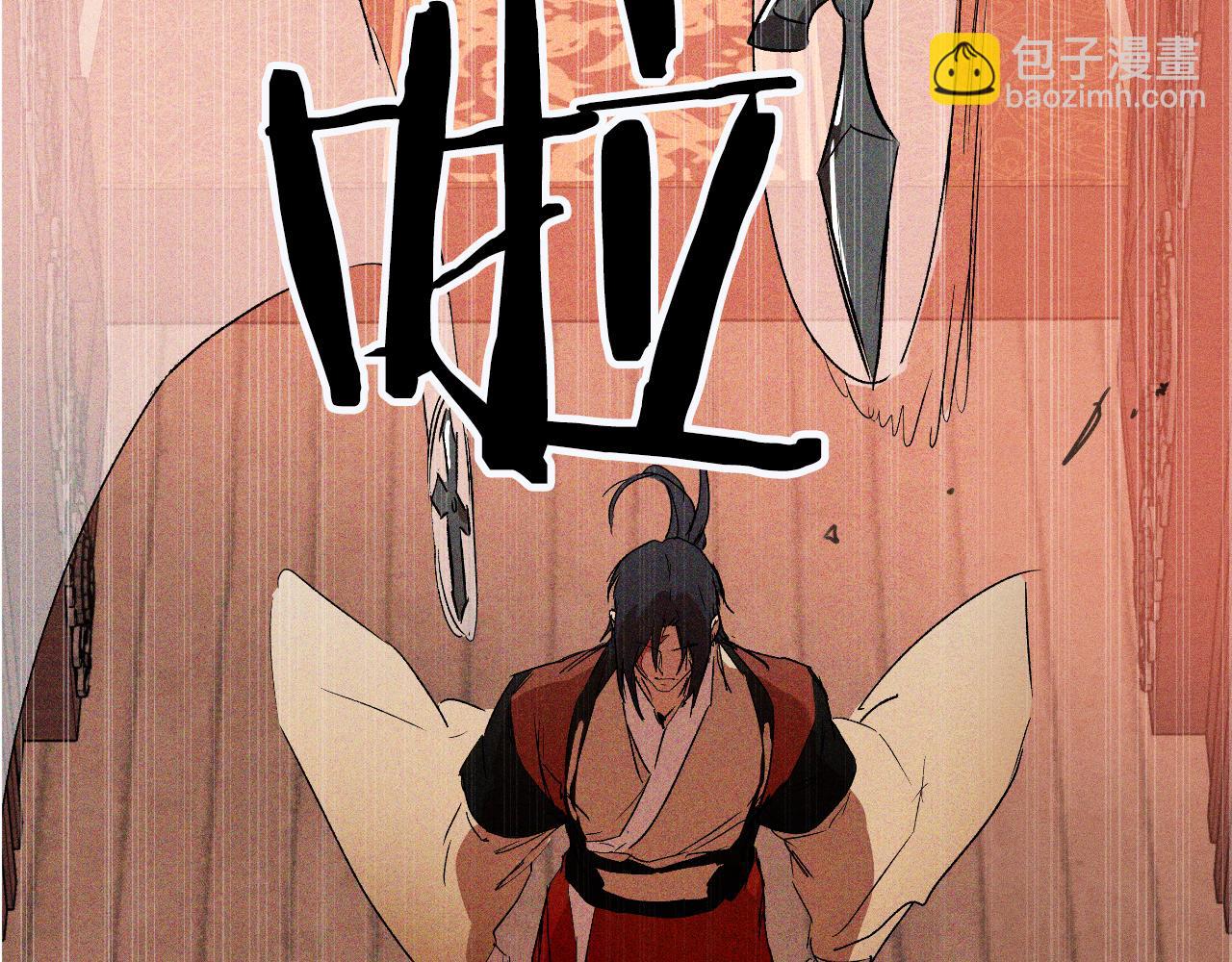 第114话 横扫6