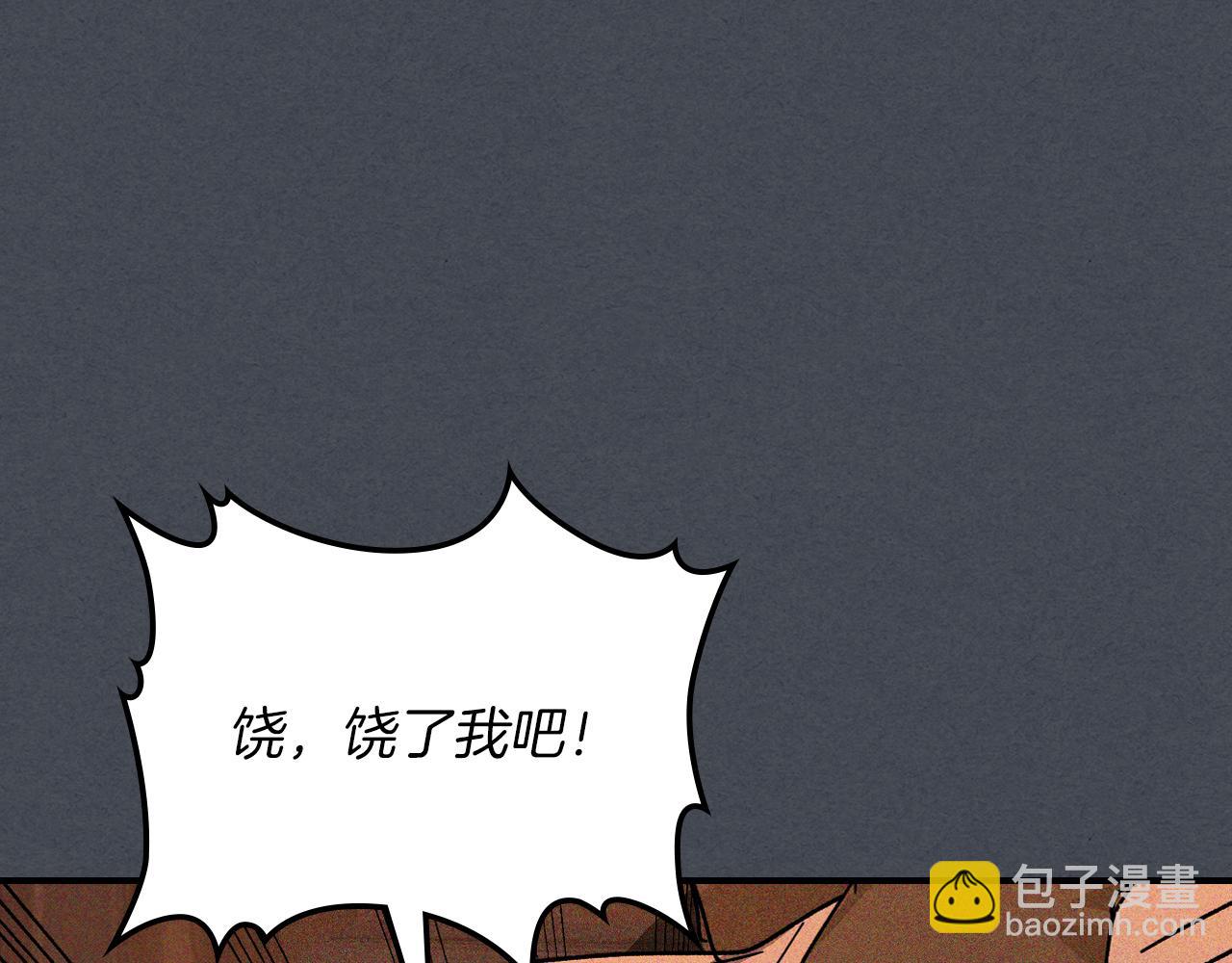 第114话 横扫64