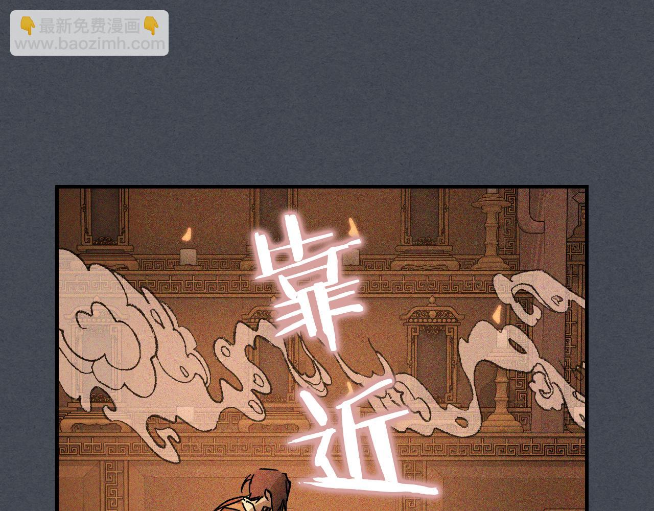 第114话 横扫69