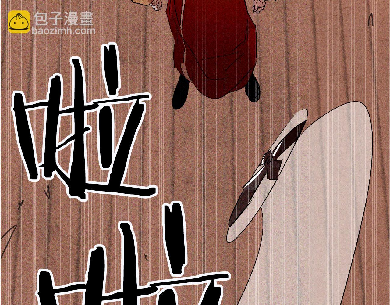 第114话 横扫7