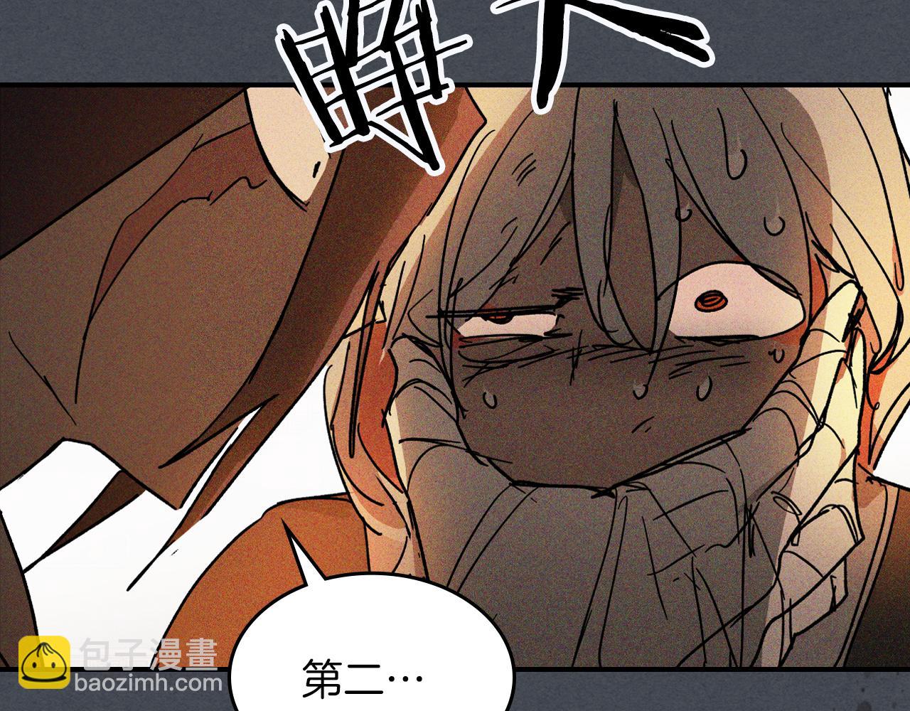第114话 横扫74