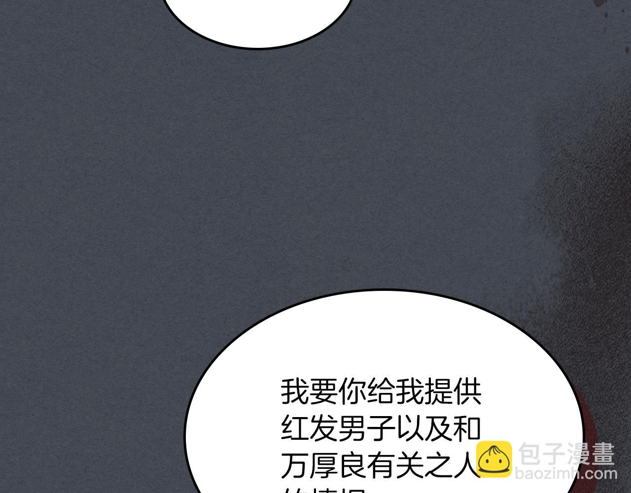 第114话 横扫75