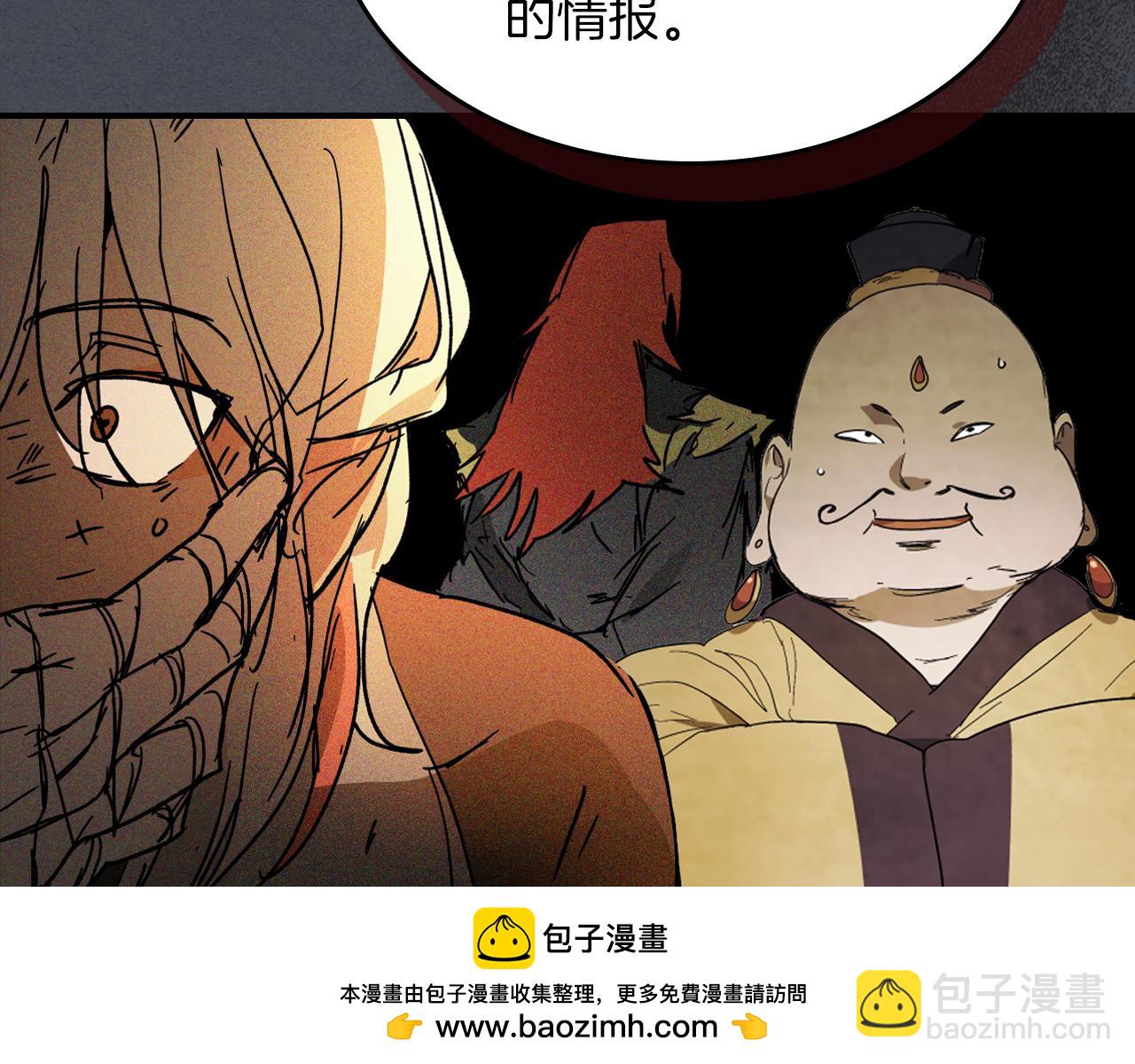 第114话 横扫76