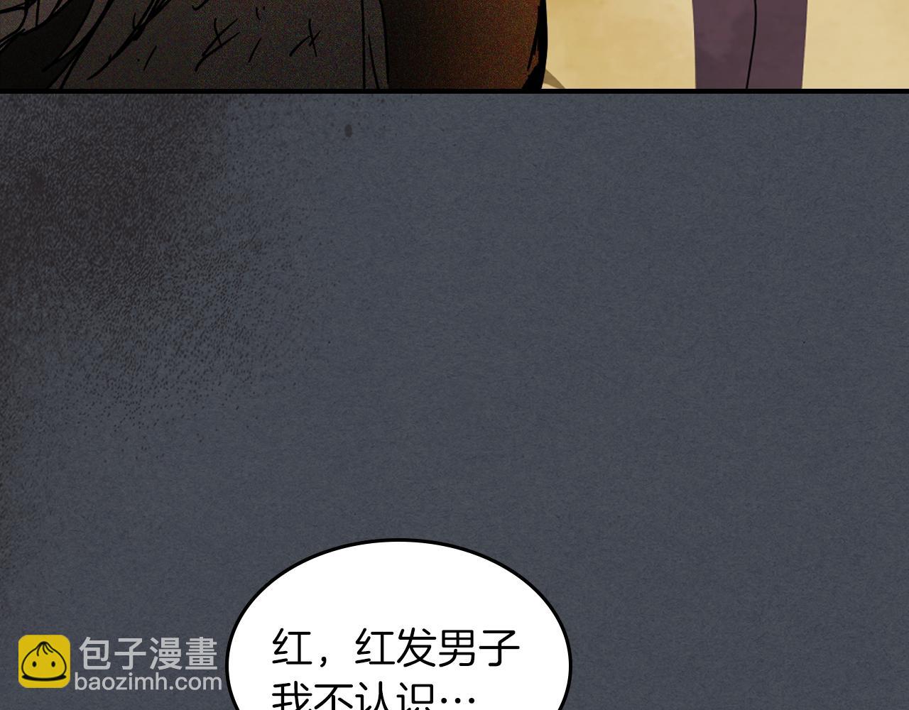 第114话 横扫77