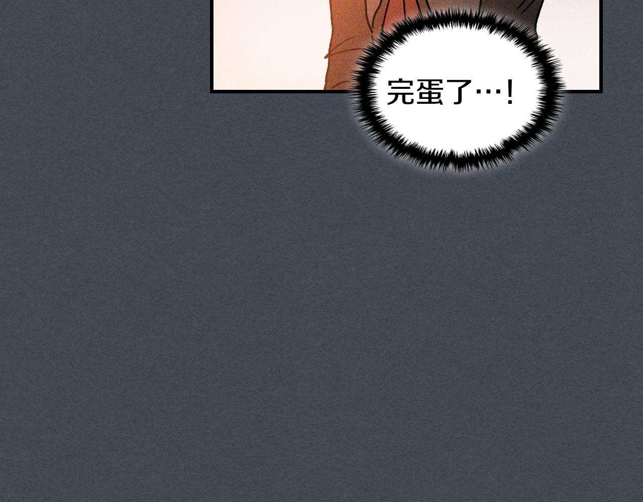 第114话 横扫82