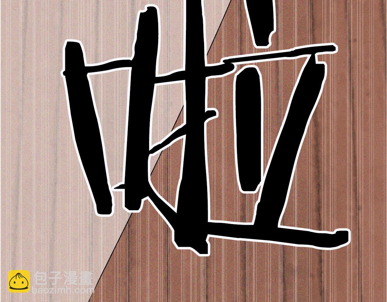 第114话 横扫9