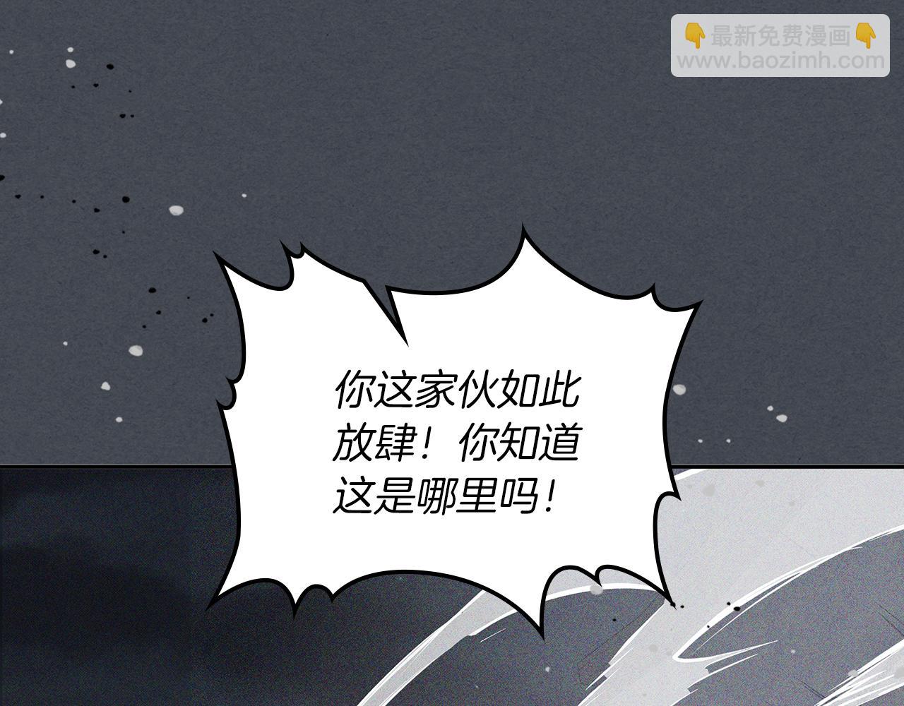 第114话 横扫92