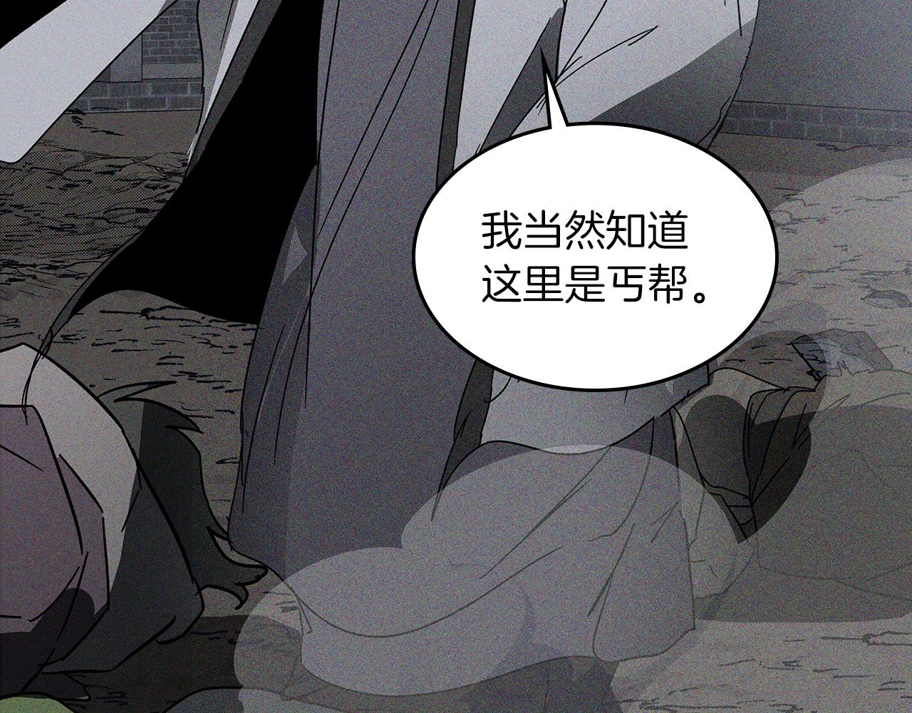 第114话 横扫94