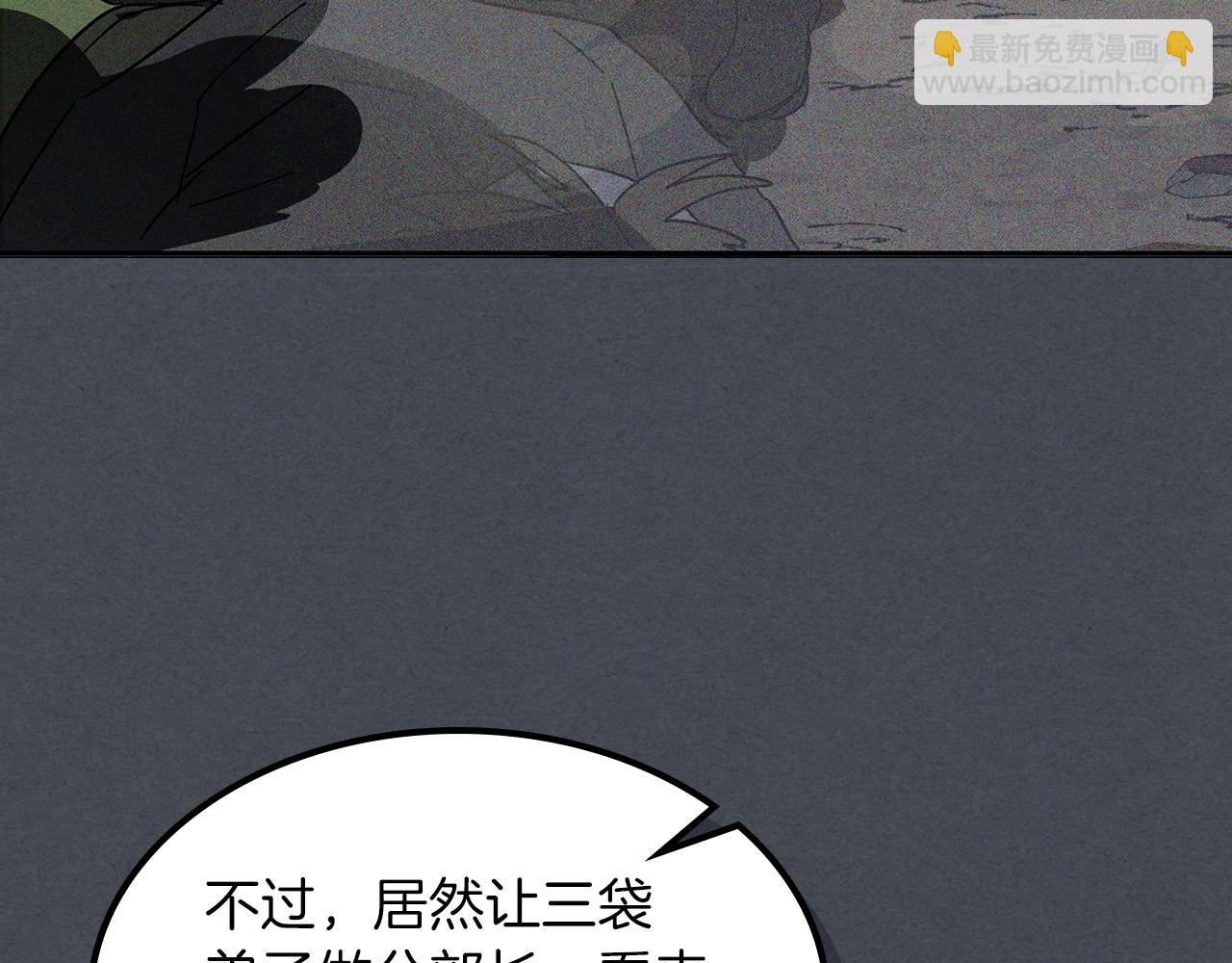 第114话 横扫95
