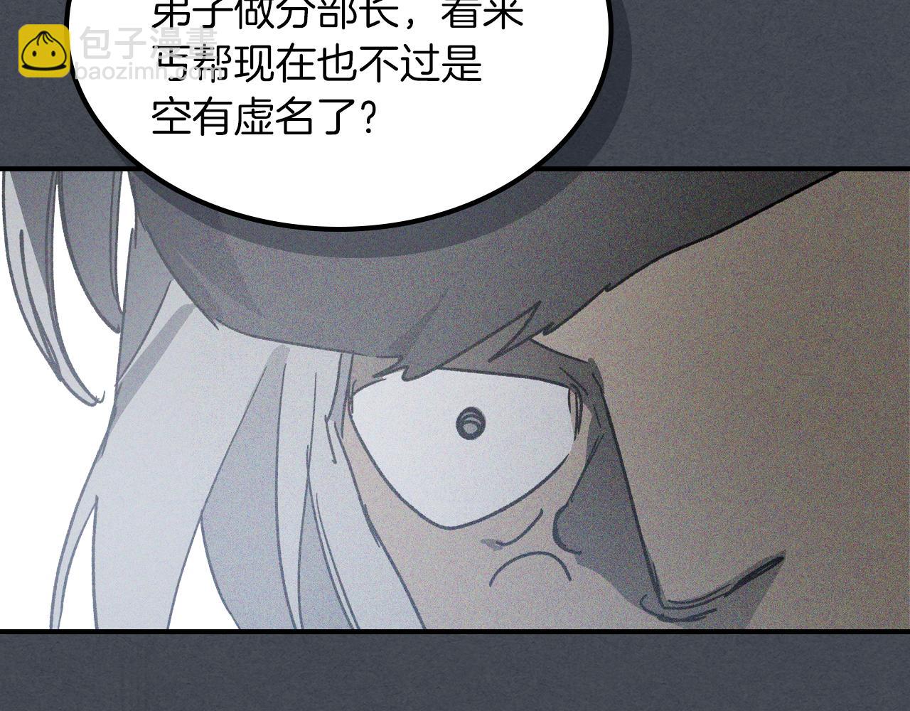 第114话 横扫96