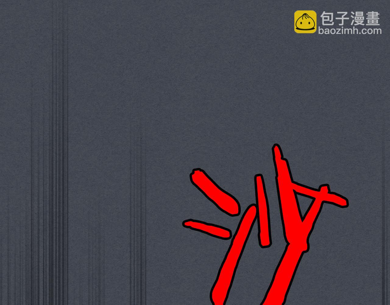 第114话 横扫97