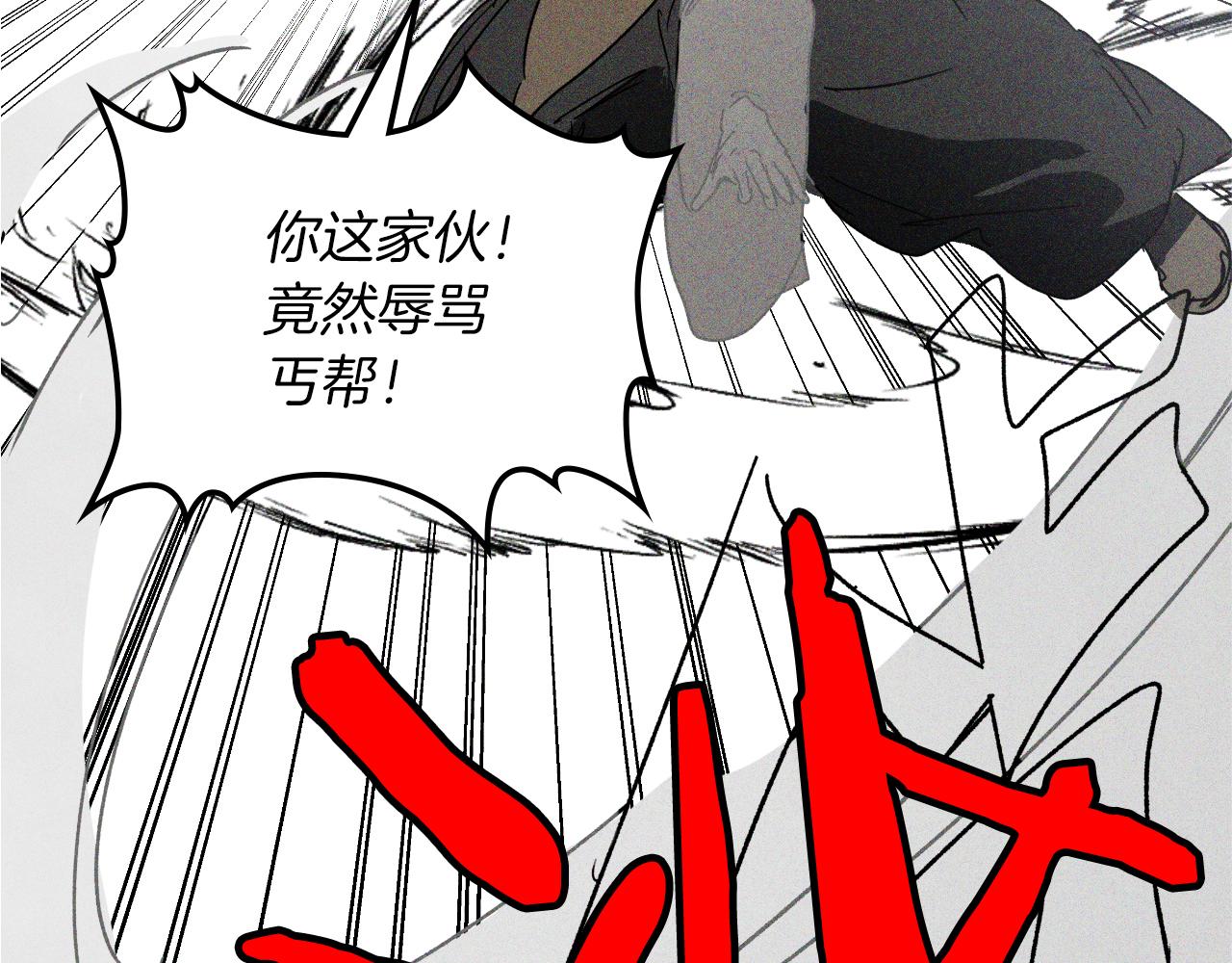 第114话 横扫99