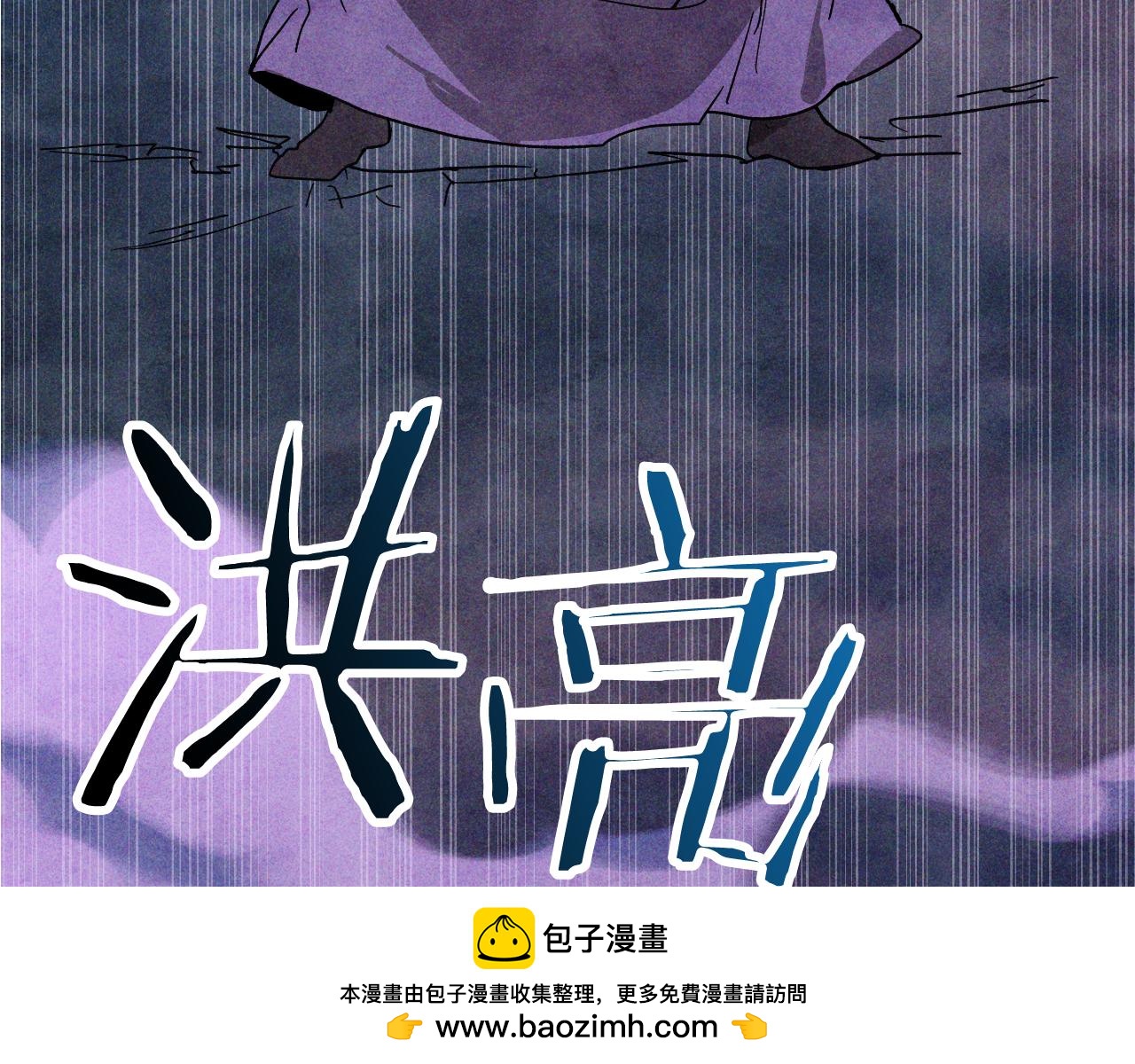 第122话 你们竟敢耍我107