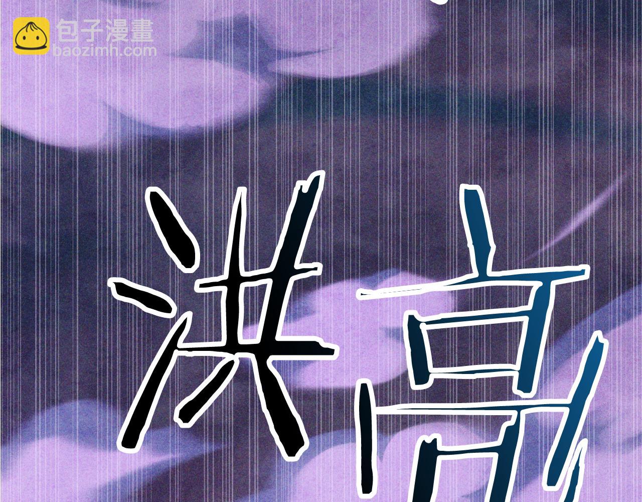 第122话 你们竟敢耍我108
