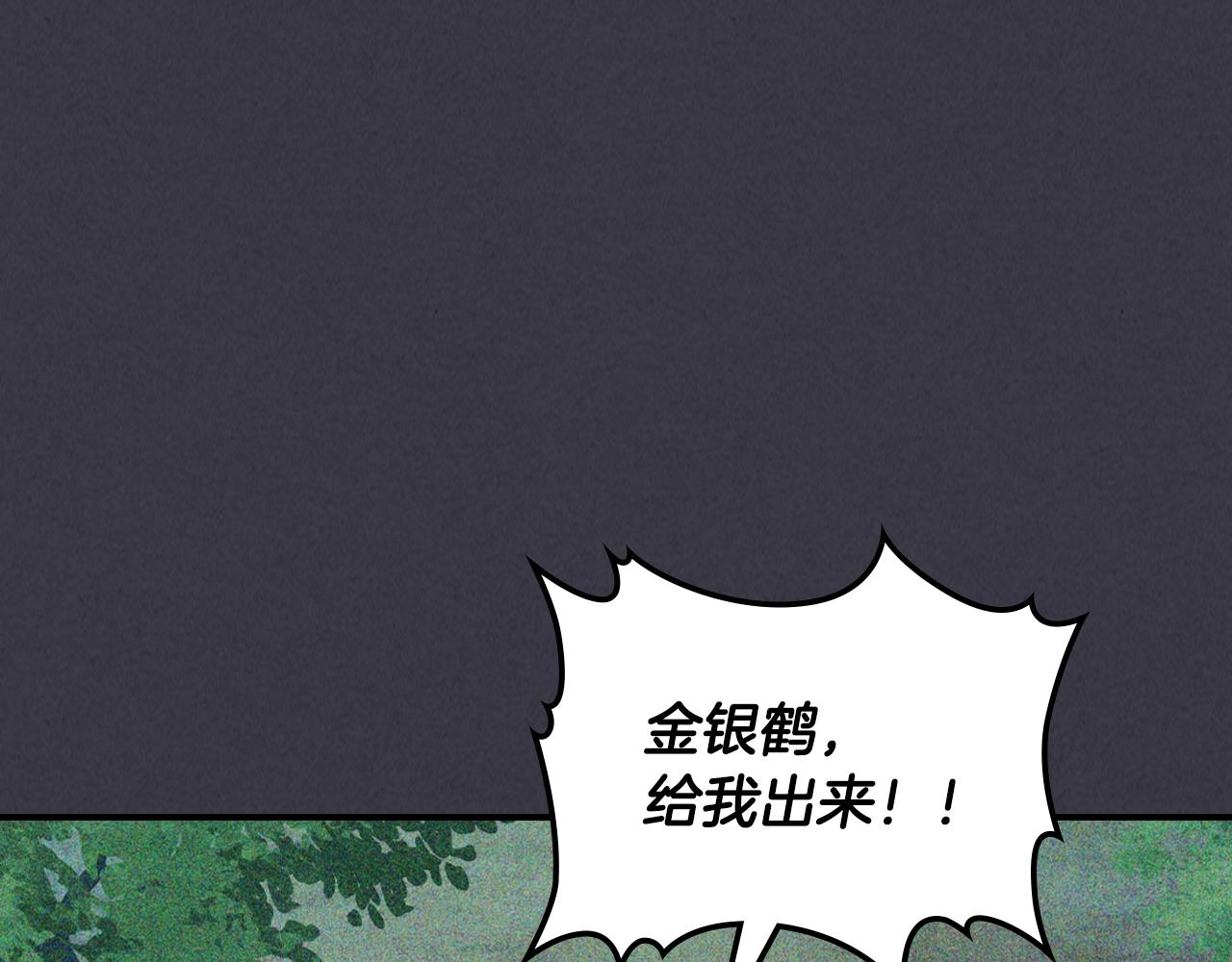 第122话 你们竟敢耍我118