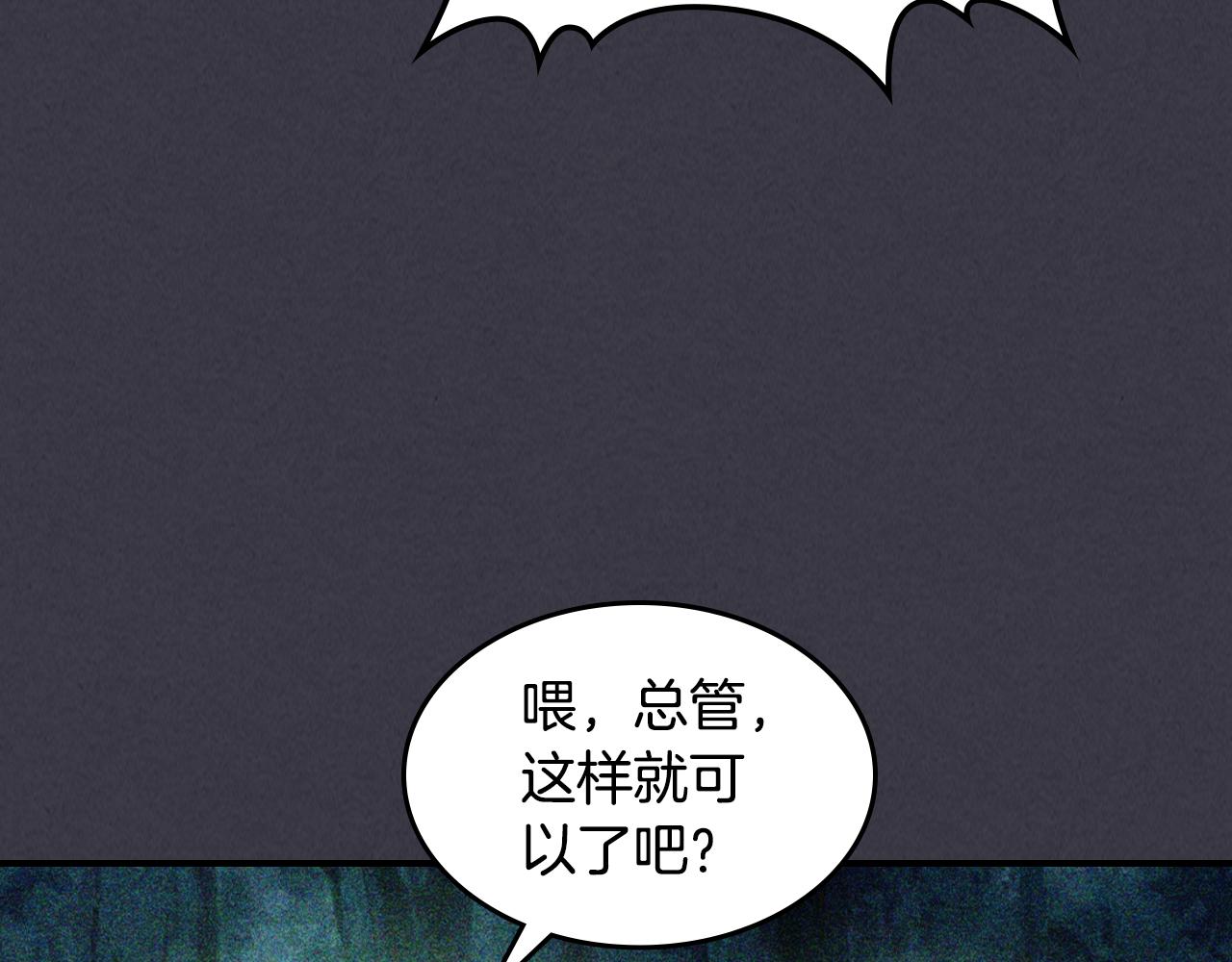 第122话 你们竟敢耍我135