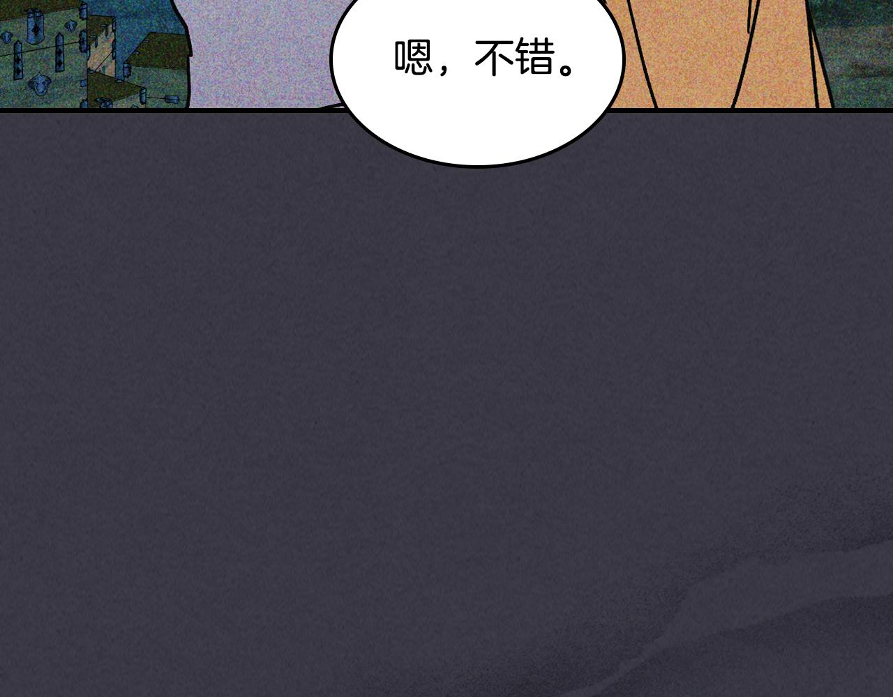 第122话 你们竟敢耍我137
