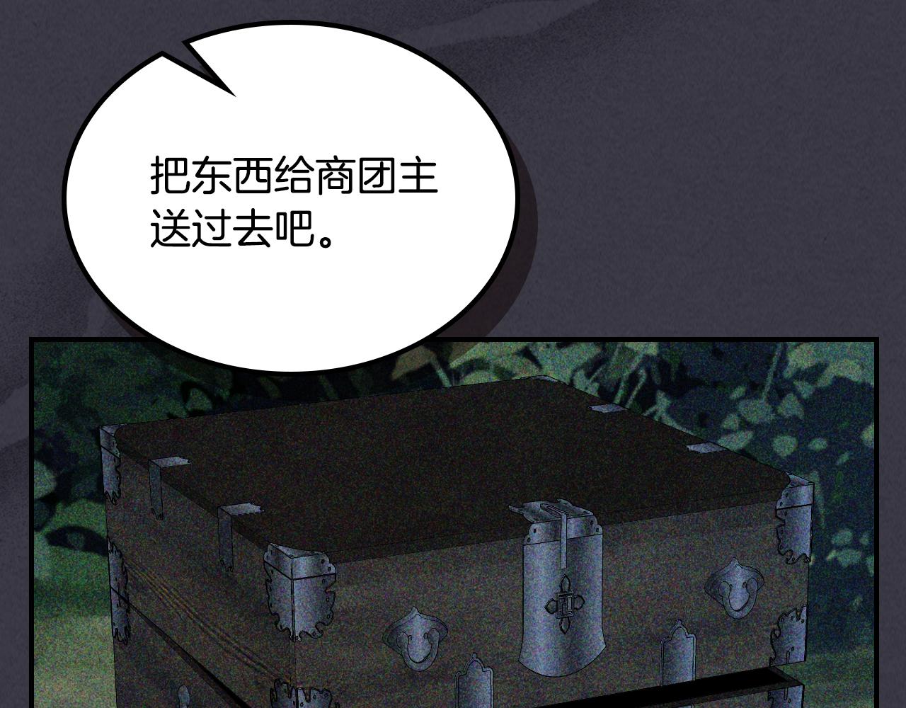 第122话 你们竟敢耍我138