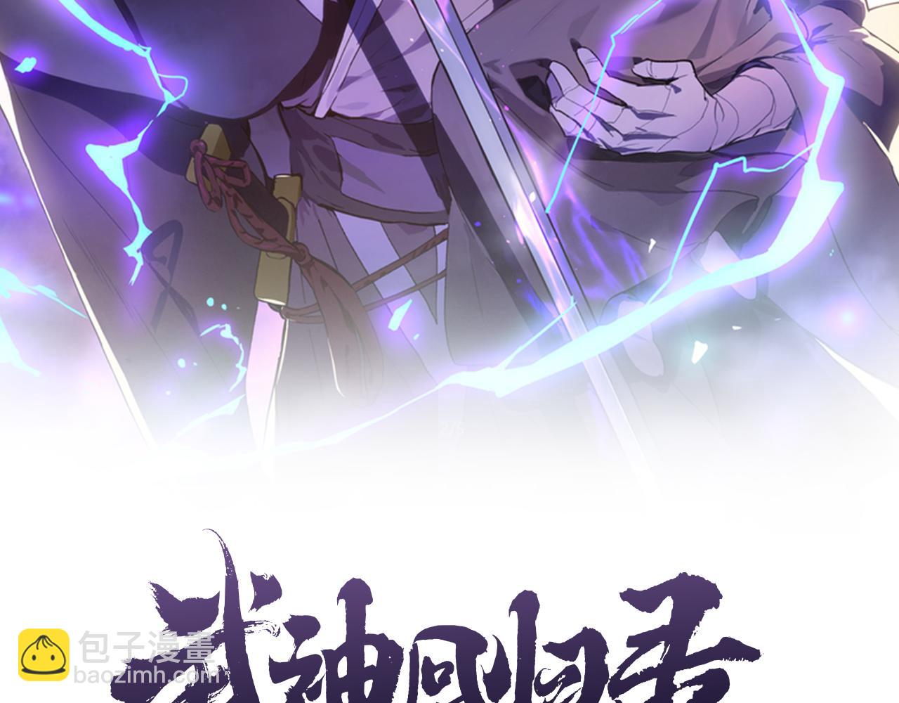 第122话 你们竟敢耍我143