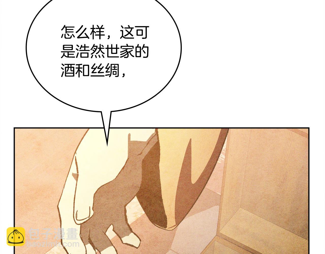 第122话 你们竟敢耍我167