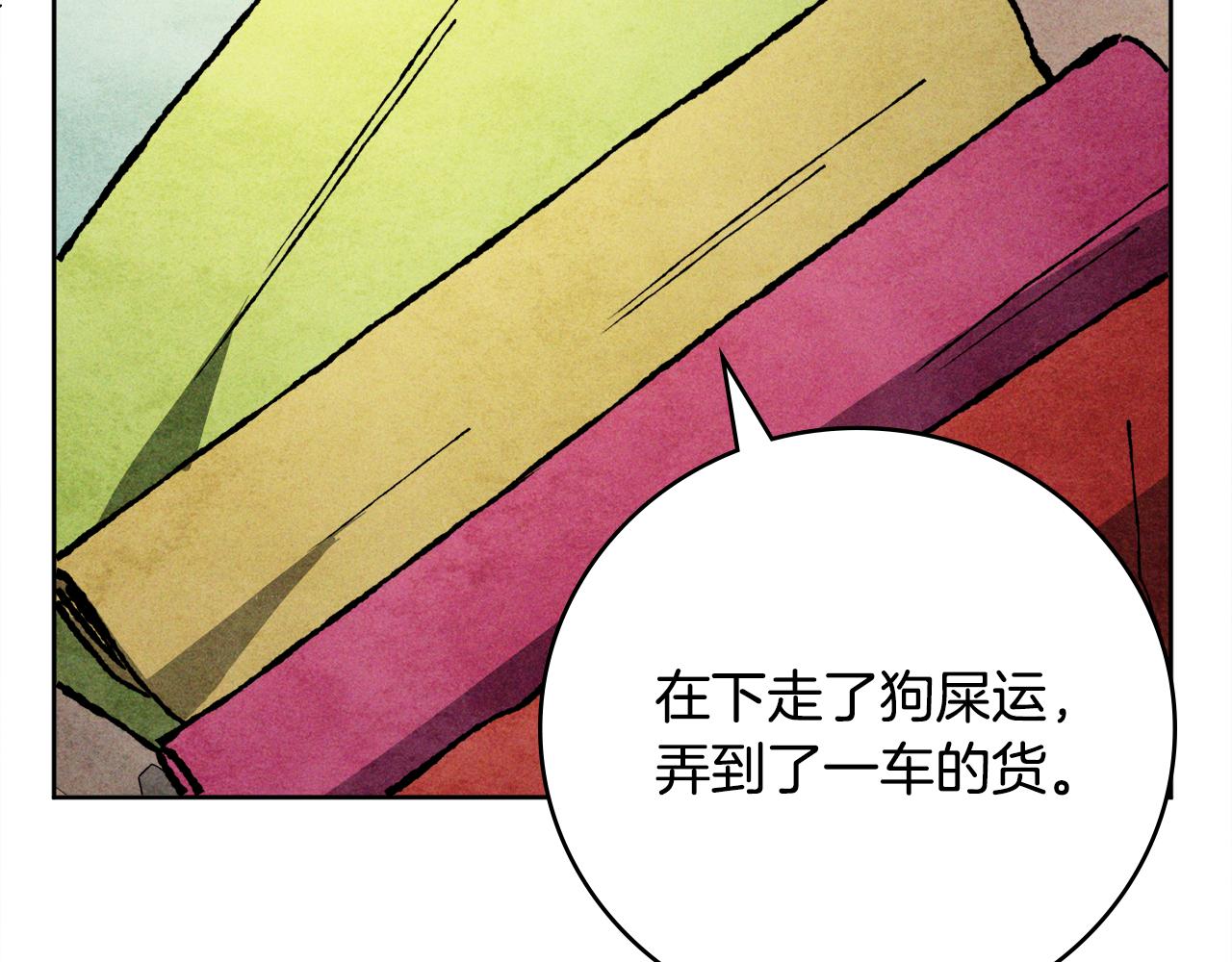第122话 你们竟敢耍我169