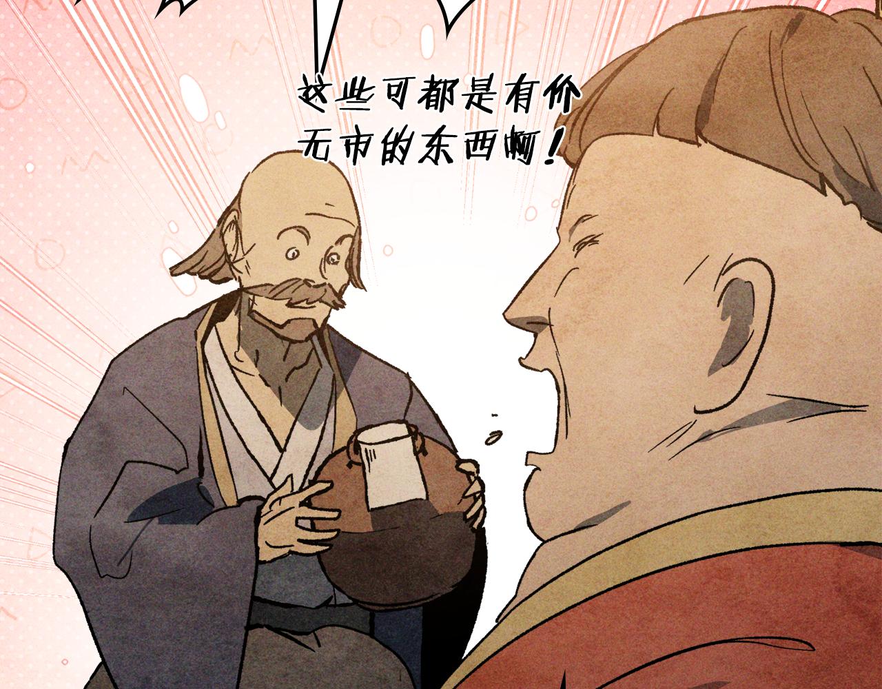 第122话 你们竟敢耍我171